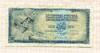 50 динаров. Югославия