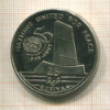 25 руфий. Мальдивы 1996г