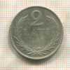 2 лата Латвия 1926г