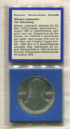 20 марок. ГДР 1976г