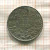 2 лева. Болгария 1925г