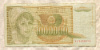 1000000 динаров. Югославия 1989г