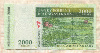 2000 ариари. Мадагаскар 2012г