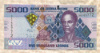 5000 леоне. Сьерра-Леоне 2010г