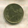 20 лир. Сан-Марино 1972г