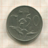 50 центов. Южная Африка 1966г