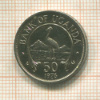 50 центов. Уганда 1976г