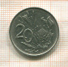 20 центов. Южная Африка 1981г