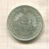 2 пенго. Венгрия 1937г