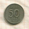 50 эре. Швеция 1954г