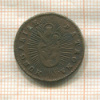1 денар. Венгрия 1767г