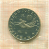 3 рубля. Международный год космоса. ПРУФ 1992г