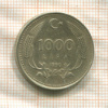 1000 лир. Турция 1990г