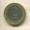2 лита. Литва 1999г