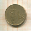 1 крона. Словакия 1993г