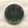 10 центов. Эритрея 1997г