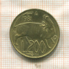 200 лир. Сан-Марино 1981г