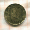 200 лир. Сан-Марино 1996г