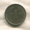 1 марка. Финляндия 1945г