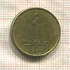 1 сентаво. Аргентина 1985г