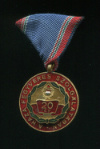 Медаль "За 20 лет службы в ВС Венгрии"
