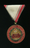 Медаль "За 25 лет службы в ВС Венгрии"
