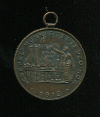 Медаль за III место по мини-футболу. Венгрия 1949г