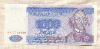 1000 рублей. Приднестровье 1994г