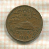 20 сентаво. Мексика 1969г
