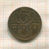 5 грошей. Польша 1938г
