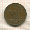 1 пенни. Ирландия 1950г