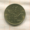 20 лир. Италия 1992г