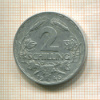 2 шимллинга. Австрия 1946г