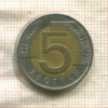 5 злотых. Польша 1994г