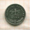 1 куна. Хорватия 2001г