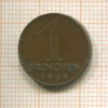 1 грош. Австрия 1936г