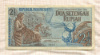 2 1/2 рупии. Индонезия 1961г