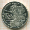 Серебряная медаль в память об Арденнском сражении в декабре 1944 г. ПРУФ. Вес 31,1 гр, 999 пр.