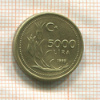 5000 лир. Турция 1995г