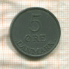 5 эре. Дания 1957г