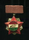 Медаль Национального Совета Профсоюзов. Венгрия