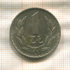 1 злотый. Польша 1949г