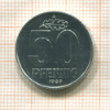 50 пфеннигов. ГДР 1989г