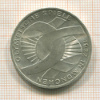 10 марок. Германия 1972г