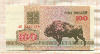 100 рублей. Беларусь