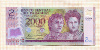 2000 гуарани. Парагвай. Пластик 2000г