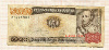 5000 песо. Боливия 1984г
