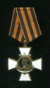 Памятный знак "Нахимов П.С."