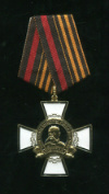 Памятный знак "Юденич Н.Н."