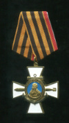 Памятный знак "Макаров С.О."